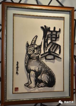 走进国家铁画传人储金霞大师8